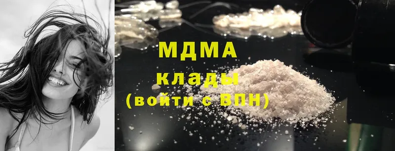 MDMA Molly  купить наркотик  kraken онион  Мурманск 